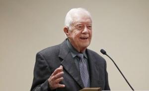 美國前總統(tǒng)卡特：中美建交為兩國繁榮和地區(qū)和平穩(wěn)定作出貢獻