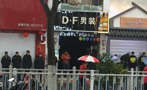 目擊者回憶惠南鎮(zhèn)步行街店鋪事故：有人暈倒，不知是什么氣體