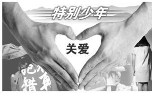 工讀教育現(xiàn)狀調(diào)查：遭遇生源危機(jī)，家長(zhǎng)把它和少管所相提并論