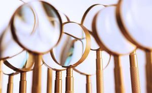 解讀去年查處違反八項(xiàng)規(guī)定精神問(wèn)題數(shù)據(jù)：五類顯性問(wèn)題仍較多