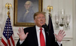 特朗普提議結(jié)束停擺：暫緩遣返“夢(mèng)想者”換取邊境墻撥款