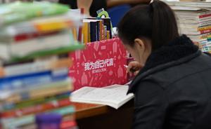 中央黨校博導(dǎo)反思“佛系”現(xiàn)象：需知幸福生活是奮斗出來的