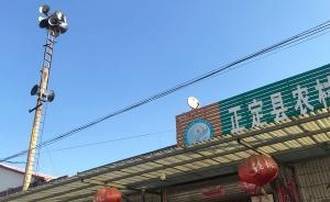 直播錄像丨大喇叭開始廣播啦！“大喇叭工程”傳遞黨的聲音