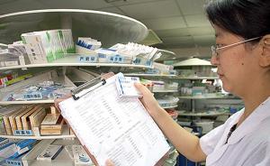 吉林医改吹响攻坚号：破除“以药养医” 助医联体“造血”