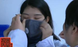 央视调查：近五成防霾口罩难防霾，有的基本使用性能都达不到