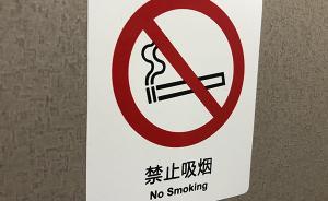 中國控?zé)焻f(xié)會：呼吁高鐵動車禁煙的同時取消普通列車吸煙區(qū)