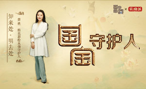 唐人對美有多講究？38片面料縫成一條裙子，紅色就有上百種