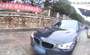 寶馬女司機毒駕遇查，一車四人均吸毒
