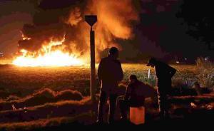 墨西哥输油管道爆炸已致85死，政府采取措施缓解“油荒”