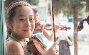 一個比佩奇更值得刷屏的故事：藝術(shù)改變農(nóng)村孩子的命運