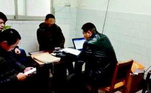 男子26年前刺死村民，被抓时癌症晚期称“这一天终究会来”