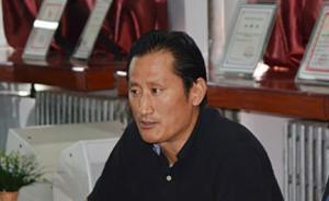 青海省海北州原副州長多杰被雙開：利用職權插手民生工程