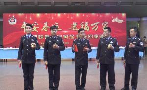 首都鐵警打快板玩快閃開啟春運模式