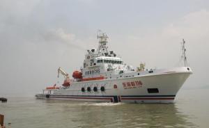 福建東山海域一貨船進(jìn)水遇險(xiǎn)，11人獲救2人失蹤
