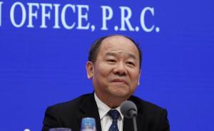 宁吉喆谈富士康大规模解聘：个例是有的，将推进就业政策落实