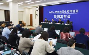 大氣司司長(zhǎng)談汾渭平原污染治理：已派出攻關(guān)專家團(tuán)隊(duì)駐點(diǎn)指導(dǎo)