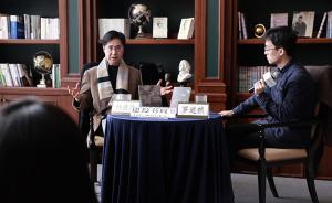 杨燕迪、罗逍然对谈：音乐的意义与意义的边界