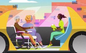 自動(dòng)駕駛的四種未來(lái)①︱消失的出租車(chē)，多樣化的網(wǎng)約車(chē)