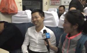 Z122旅客鄭昌慧：提前回家，準(zhǔn)備結(jié)婚