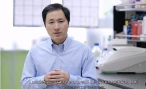 國家衛(wèi)健委回應(yīng)“基因編輯嬰兒事件”調(diào)查結(jié)果：做好后續(xù)處置