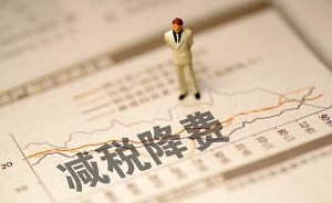 Z博士的腦洞｜重點(diǎn)在降低制度性成本，亮點(diǎn)在資本市場(chǎng)改革