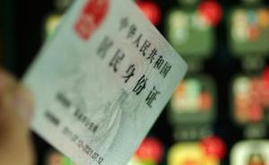 花總奔波維權(quán)兩月仍不知信息泄露源頭，“非常難受只能死磕”