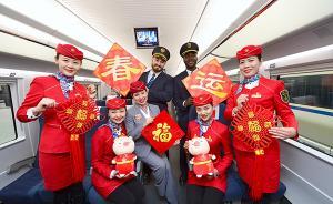 西成高鐵上來了“洋班組” ：每周志愿服務(wù)旅客兩三個小時