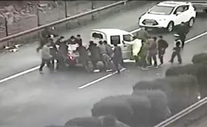 歸鄉(xiāng)途中遇事故，20名司機抬車救人