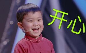 青島5歲娃能背460首唐詩宋詞：3歲時(shí)就能認(rèn)2000余字