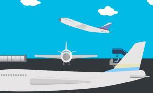 機(jī)場上方的凈空區(qū)，你知道是怎么劃分的嗎？