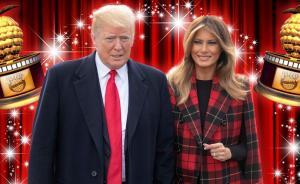 2019年金酸梅奖：特朗普夫妇双双入围