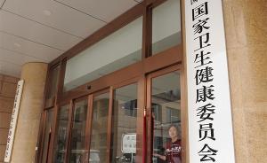 衛(wèi)健委部署抗腫瘤藥臨床監(jiān)測：全國已使用談判抗癌藥62萬盒