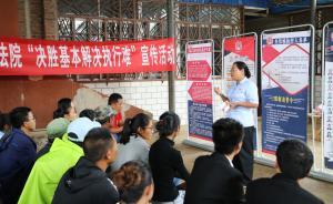直播錄像丨查扣6萬(wàn)噸原煤，直擊云南高院法官跨區(qū)攻堅(jiān)執(zhí)行難