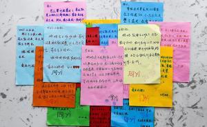 網(wǎng)絡(luò)祝年 | “21張請假條”何以牽動人心