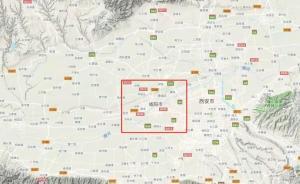 专家详解咸阳大气污染：应切实加大清洁采暖的工作力度