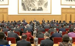 2019年對臺工作會議在京召開，汪洋出席并講話
