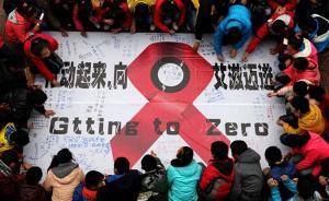 協(xié)和“最有名艾滋病人”的15年：她是中國(guó)艾滋病免費(fèi)治療史