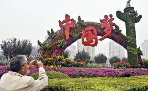 統(tǒng)一戰(zhàn)線2018年度熱詞：非公有制經(jīng)濟篇