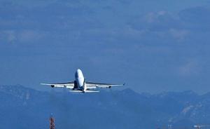 全球近半航企使用的订票系统惊曝高危漏洞，黑客能改航班信息