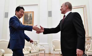 普京安倍第25次會(huì)晤：氣氛良好，但難以順著日方“劇本”走