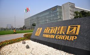 名譽主席祝義財回家，雨潤食品一度漲18%：未參與日常營運