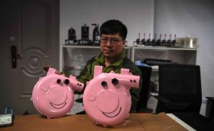 北京80后自制硬核佩奇，成本70元，主要饋贈(zèng)親友