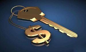 違規(guī)接受地方政府擔(dān)保，無(wú)錫“國(guó)聯(lián)信托”被銀保監(jiān)會(huì)罰35萬(wàn)