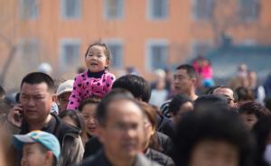 國(guó)家統(tǒng)計(jì)局：未來每年出生人口數(shù)會(huì)繼續(xù)減少但仍在平穩(wěn)增長(zhǎng)期