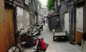 北京：核心區(qū)歷史文化街區(qū)居民戶口自愿遷出中心城區(qū)可獲獎勵