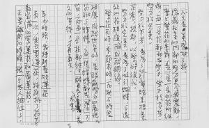 林清玄在手稿中寫道：“半生寫作，老天已給我最好的報(bào)償”