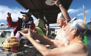 一生數(shù)十次進(jìn)藏歷經(jīng)九死一生，他們在雪山溫泉慶祝70歲