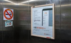 山東新規(guī)：小區(qū)內(nèi)廣告、停車費(fèi)等公共收益應(yīng)歸業(yè)主所有 