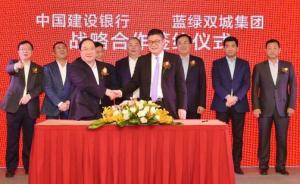 卸任綠城CEO半年后，曹舟南的新公司掛牌成立了