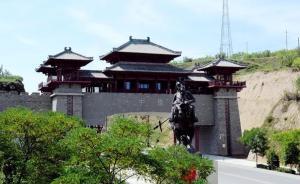 中紀委機關報評貧困縣“造門”事件：浮華的“政績觀”在作祟